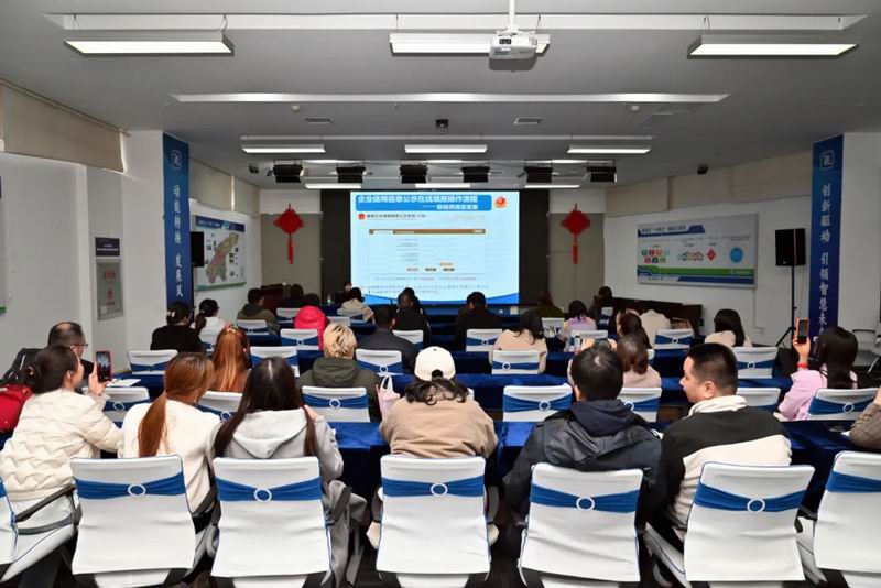 洛陽市洛龍區(qū)企業(yè)年報(bào)培訓(xùn)會(huì)在炎黃科技園***舉辦