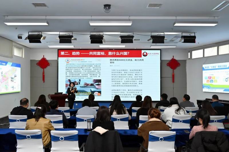 “財(cái)務(wù)價(jià)值倍增”培訓(xùn)會(huì)在炎黃科技園舉辦