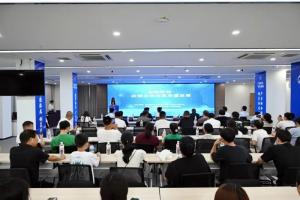 “金融賦能：政銀企共促高質量發(fā)展”活動在炎黃科技園舉行