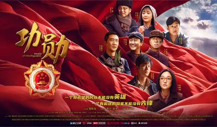 星河长明 海报横幅