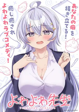 灵域行者 海报