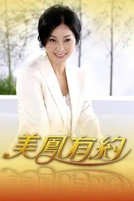 超级唱作人 海报