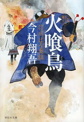 暗影主宰 海报